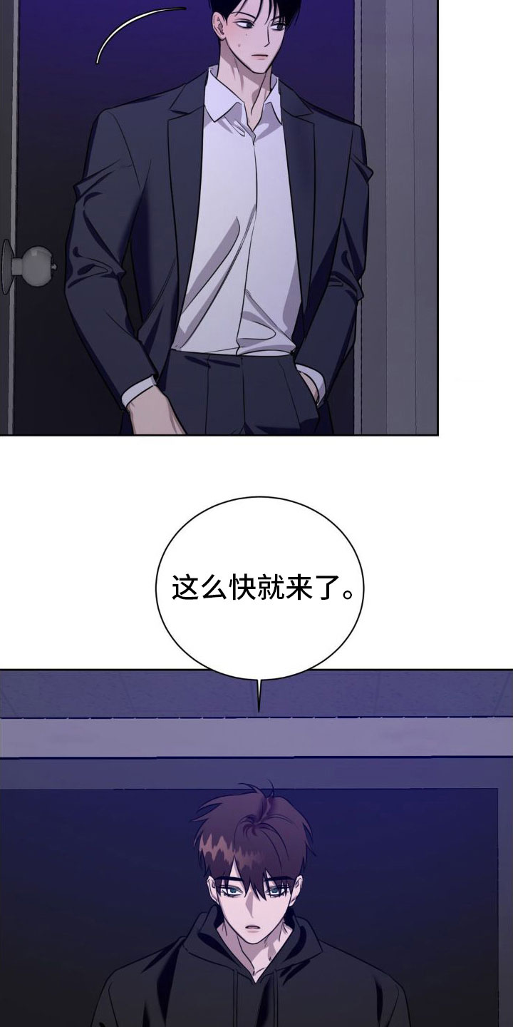 第6话9