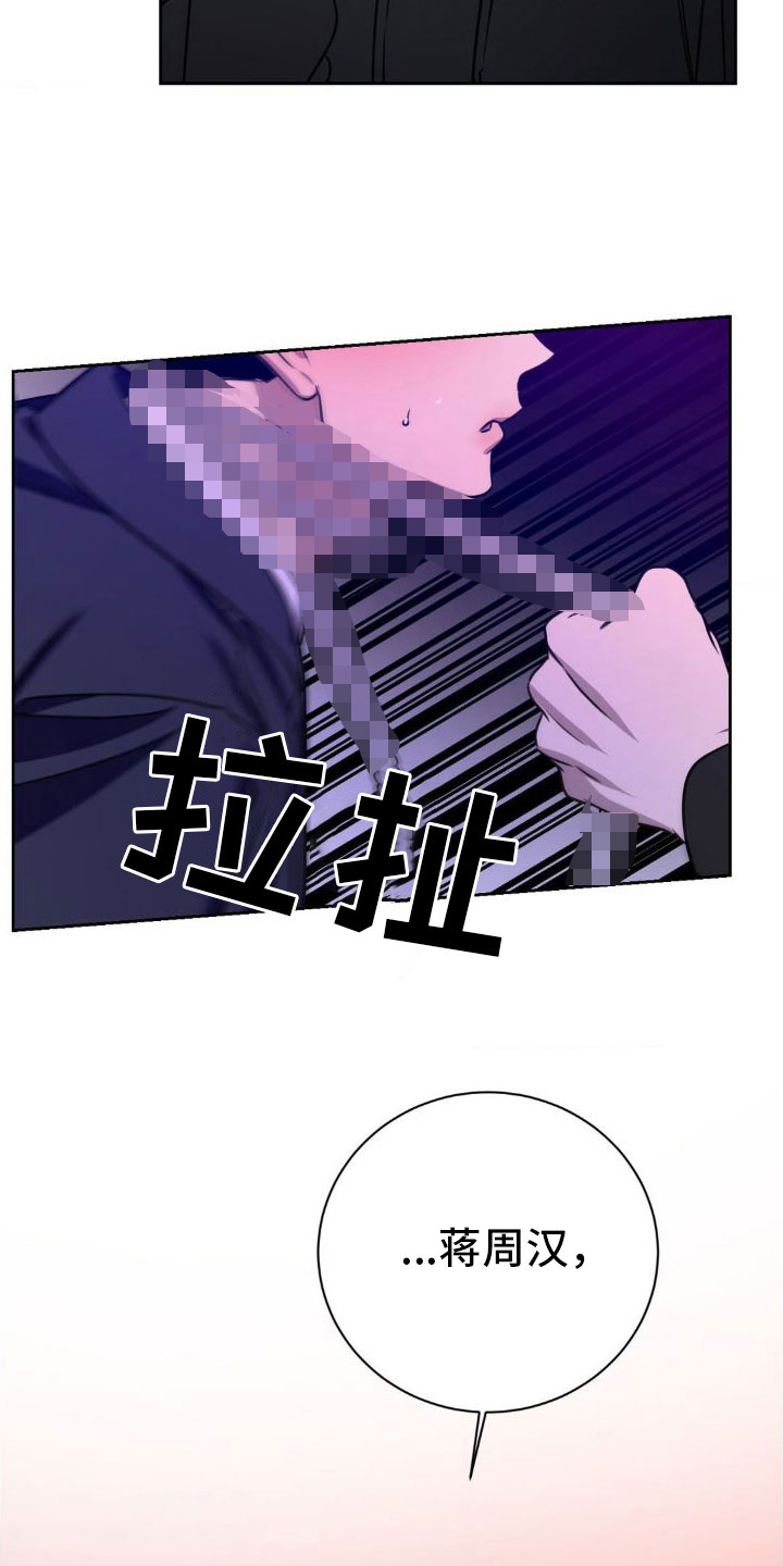 第6话25