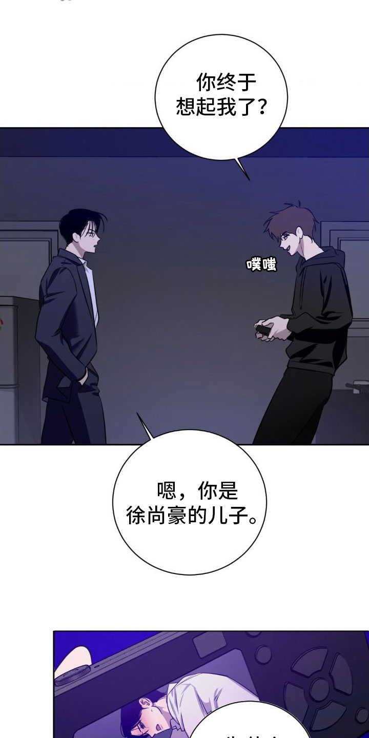 第6话11
