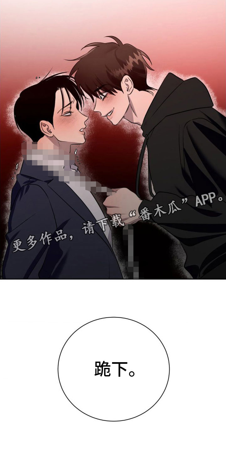 第6话26