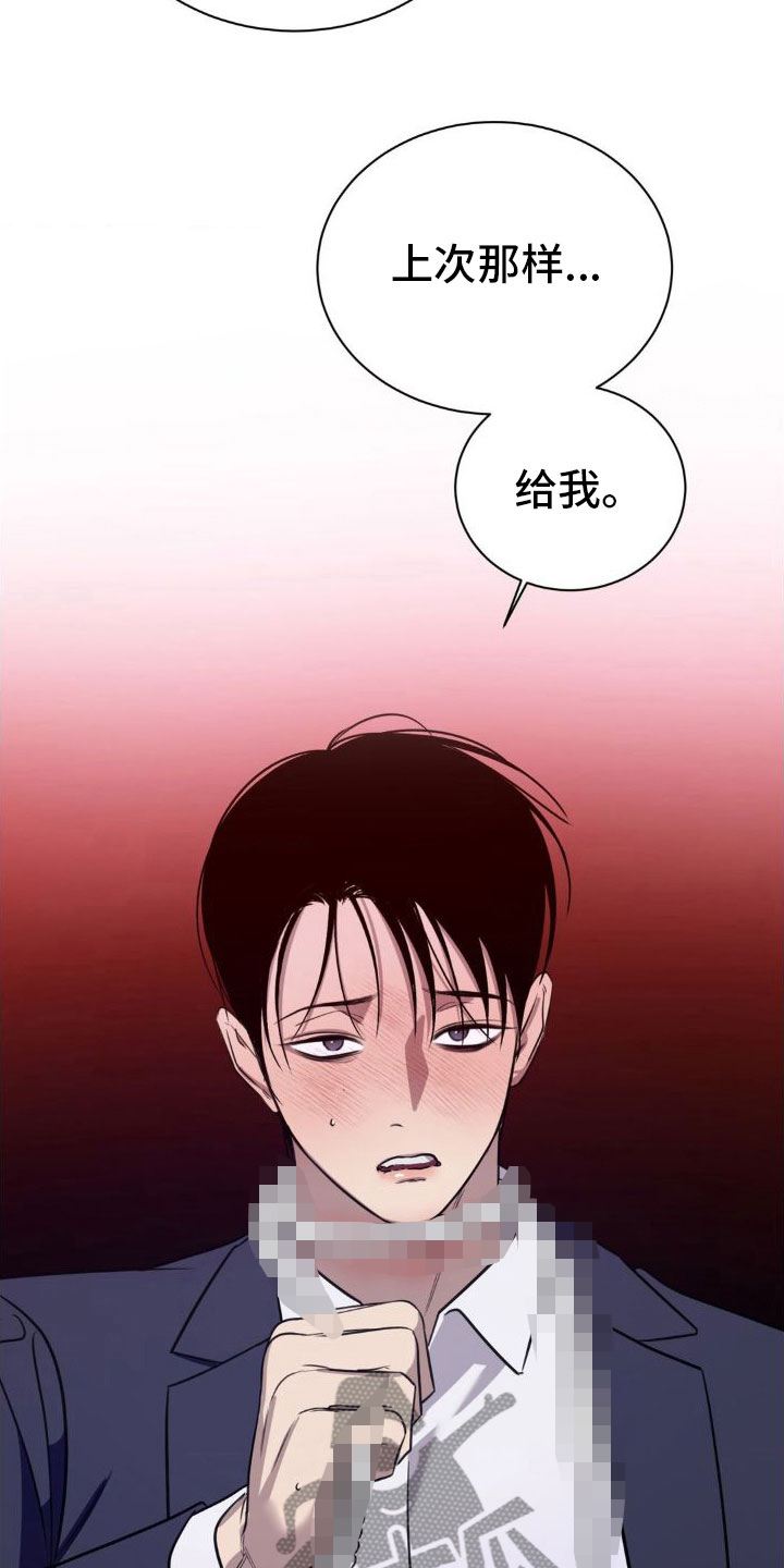 第6话23