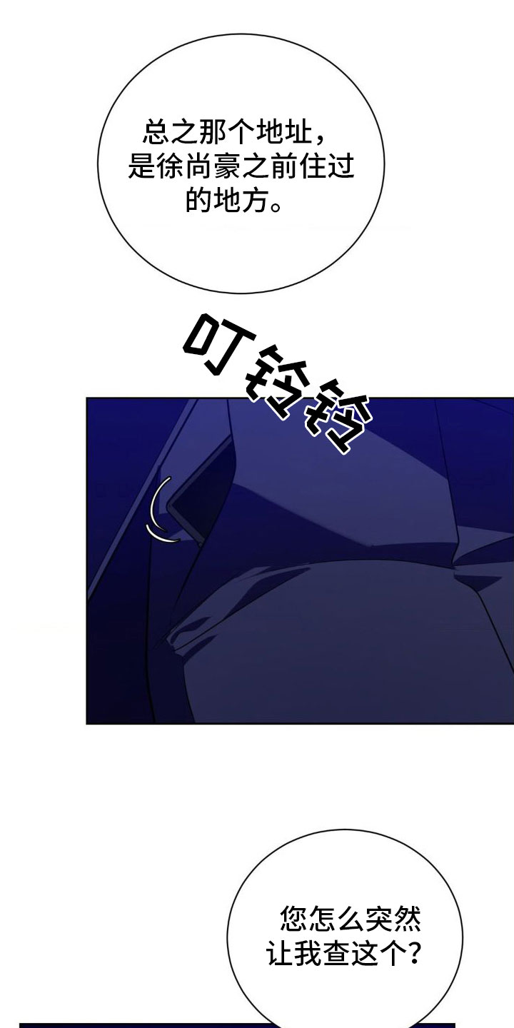 第6话5