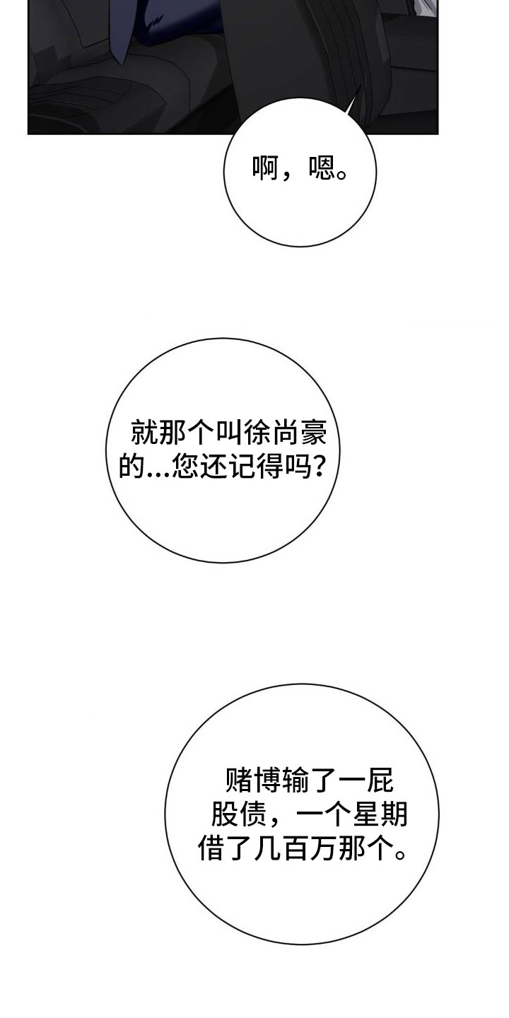 第6话1