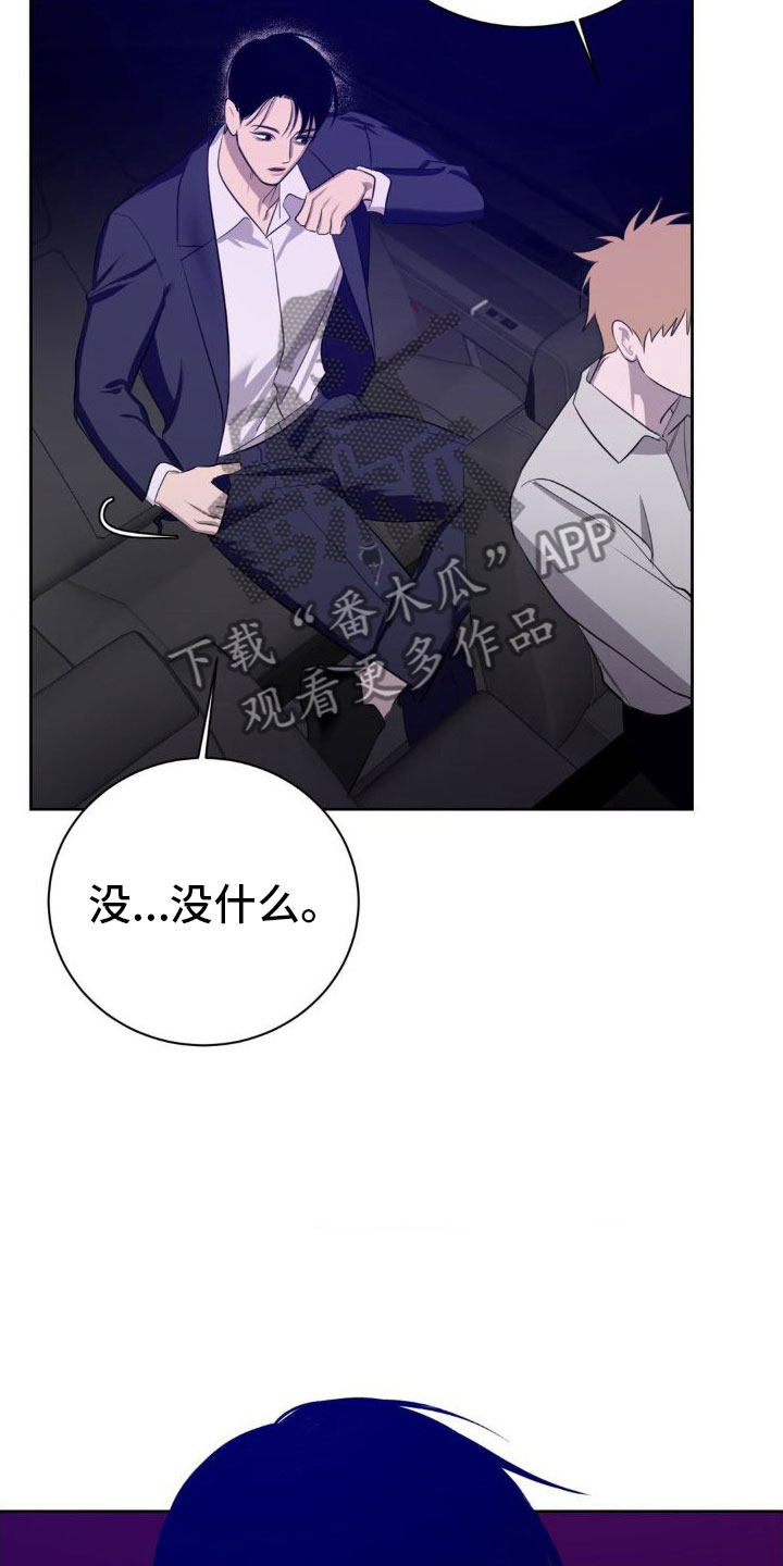 第6话6