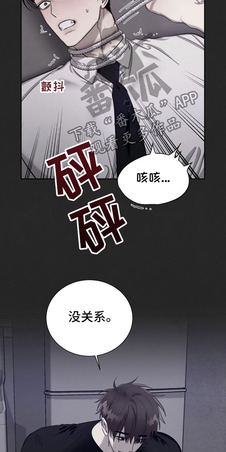 第5话16