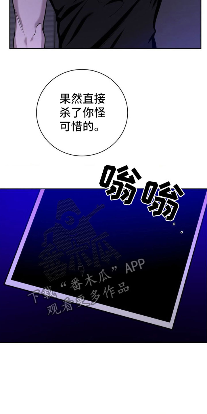 第5话2