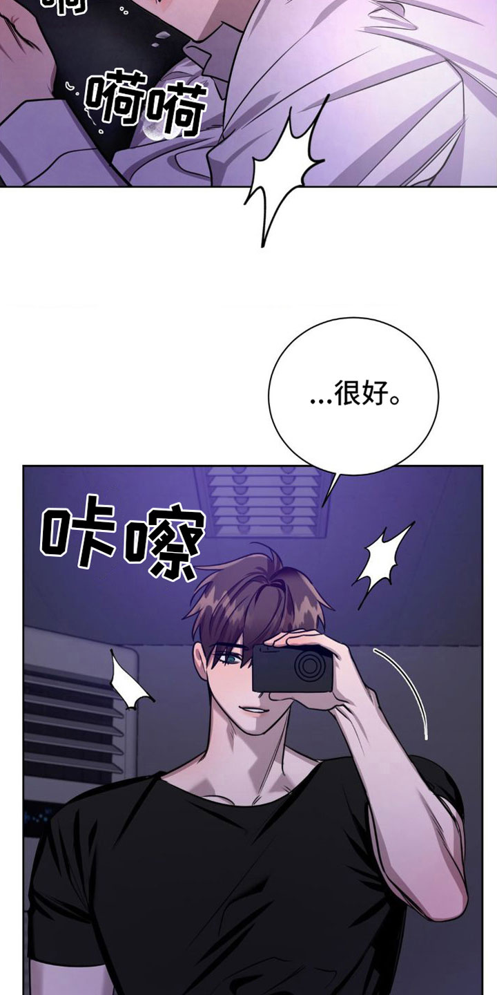 第5话1