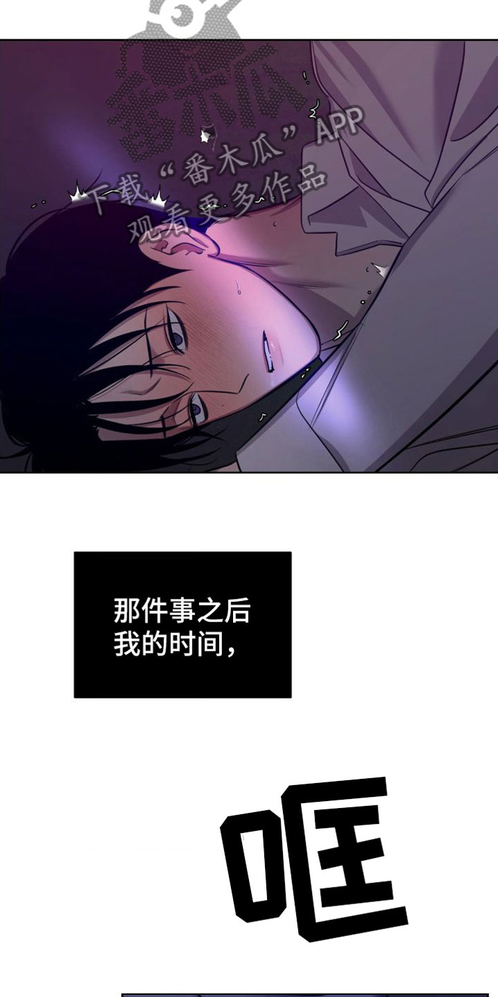 第5话5