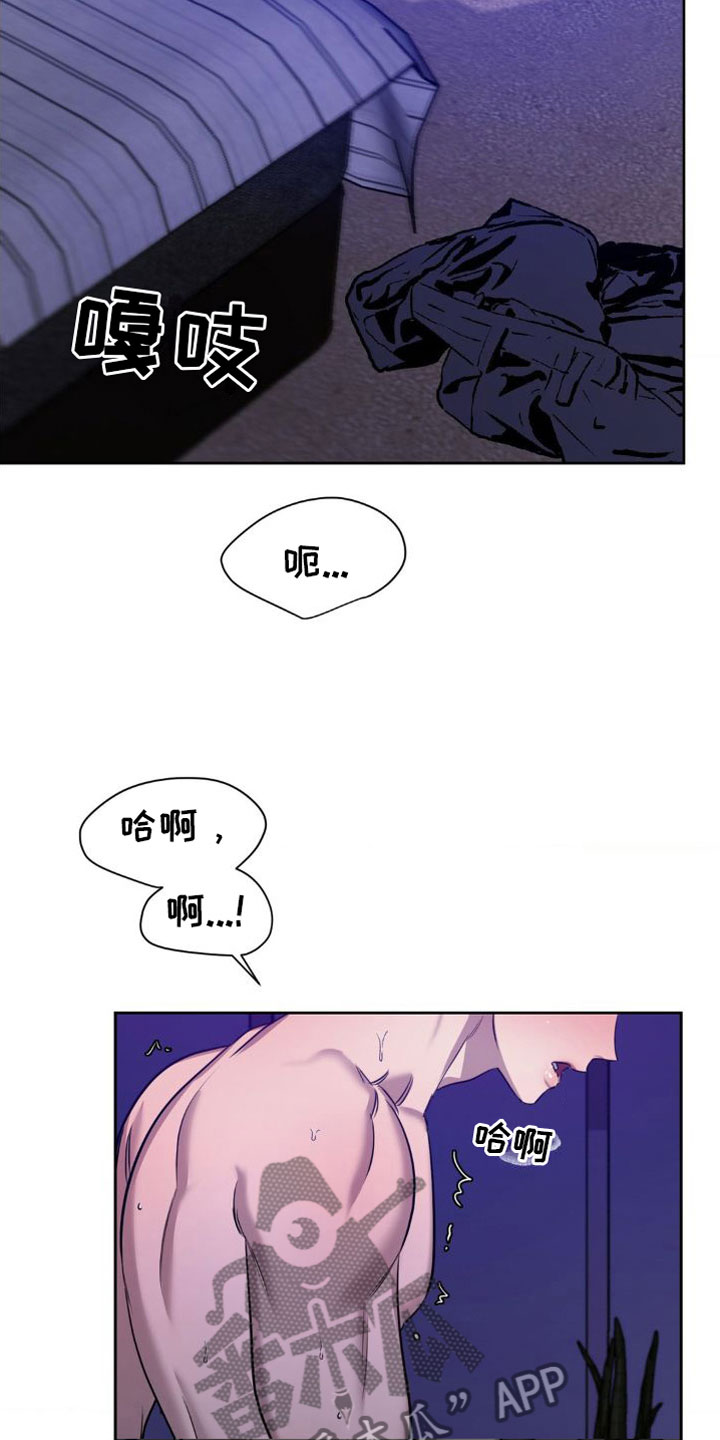 第5话7