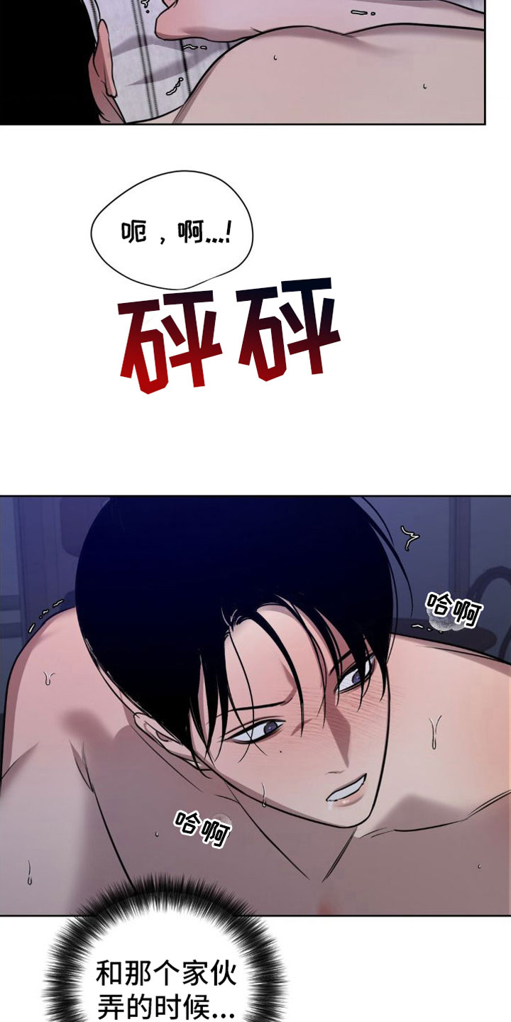 第5话13