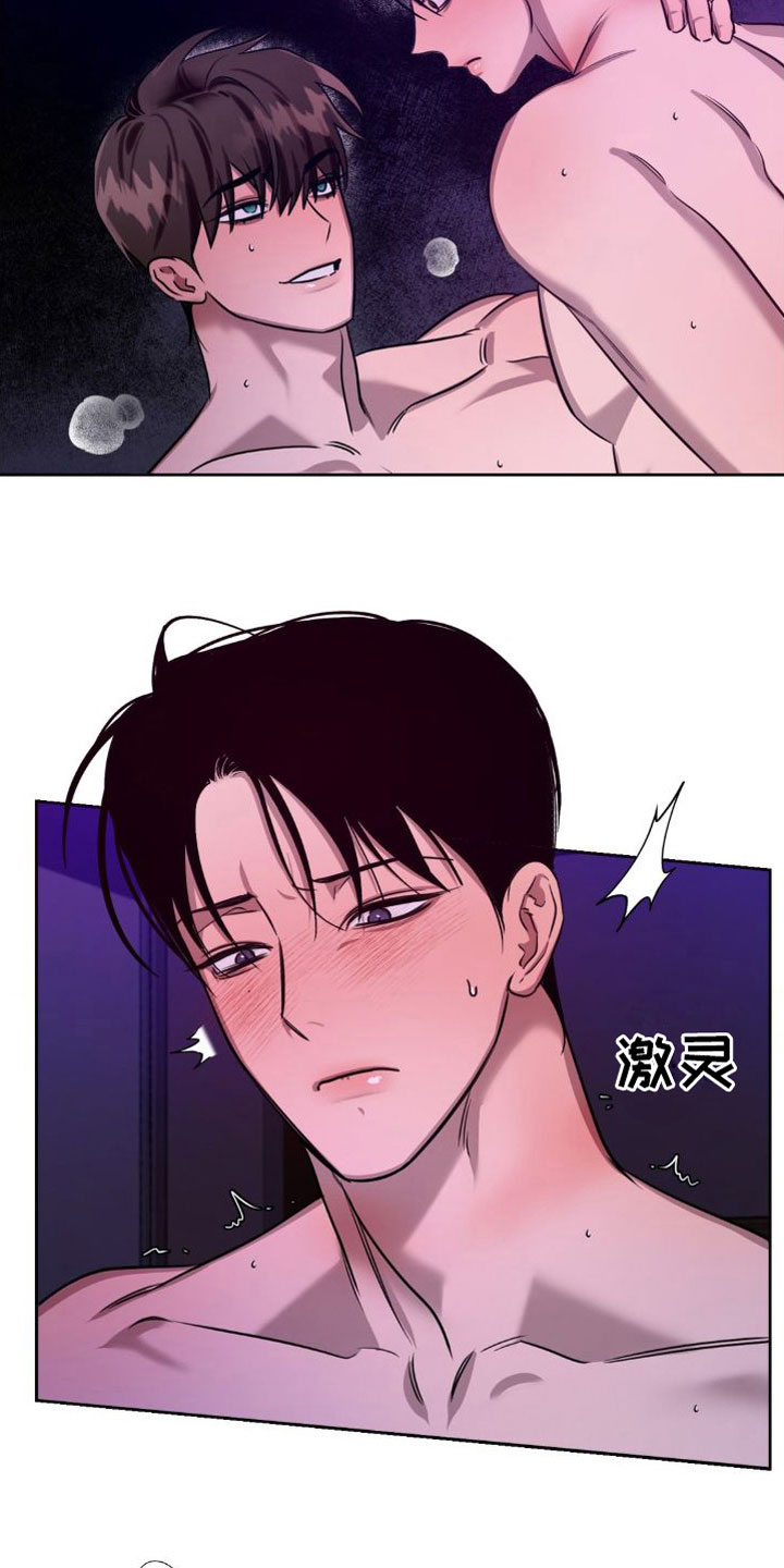 第5话24