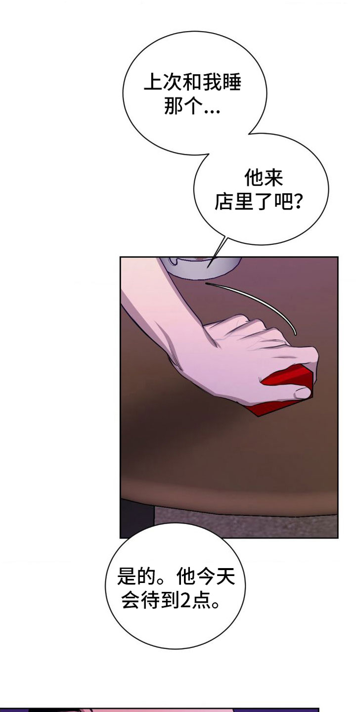 第5话10