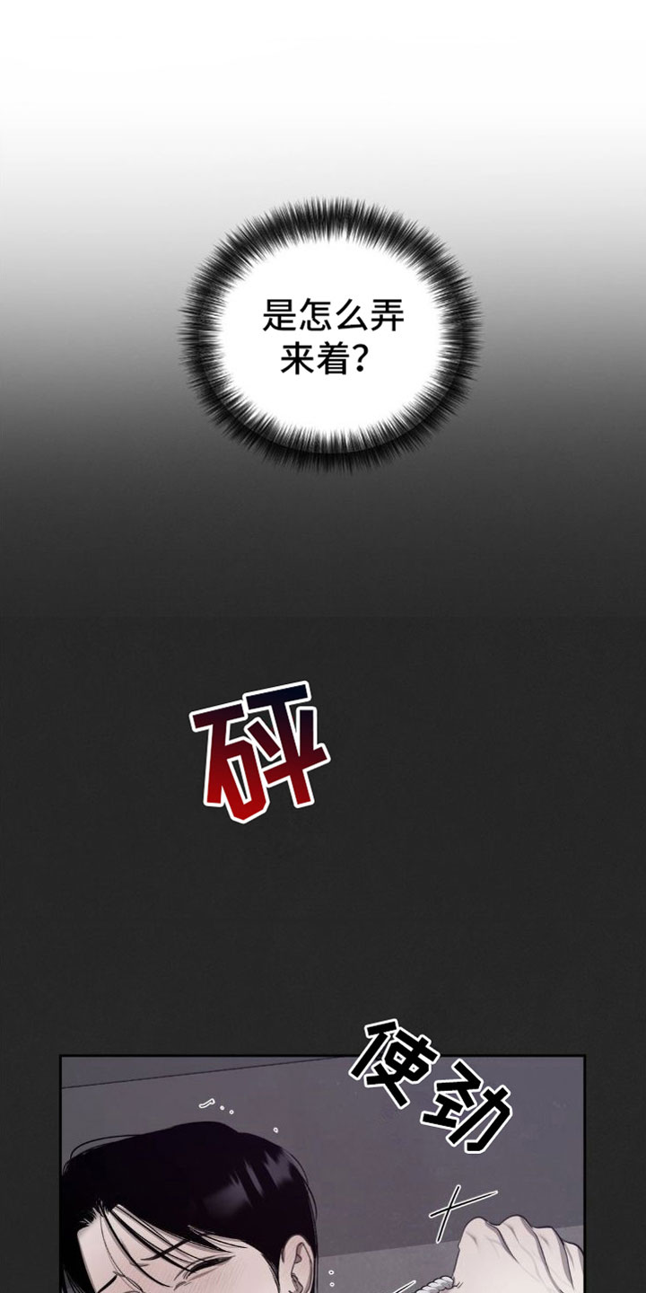 第5话15