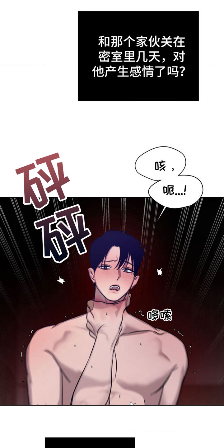 第5话21