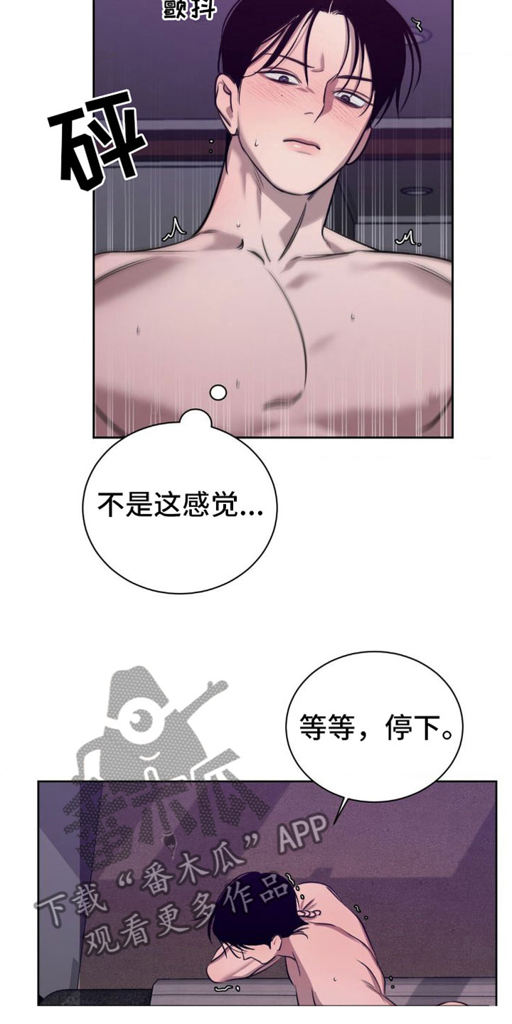 第5话9