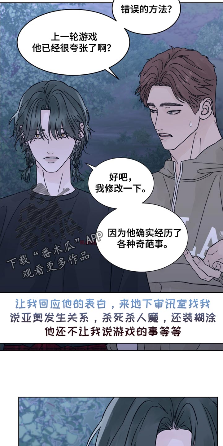第96话11