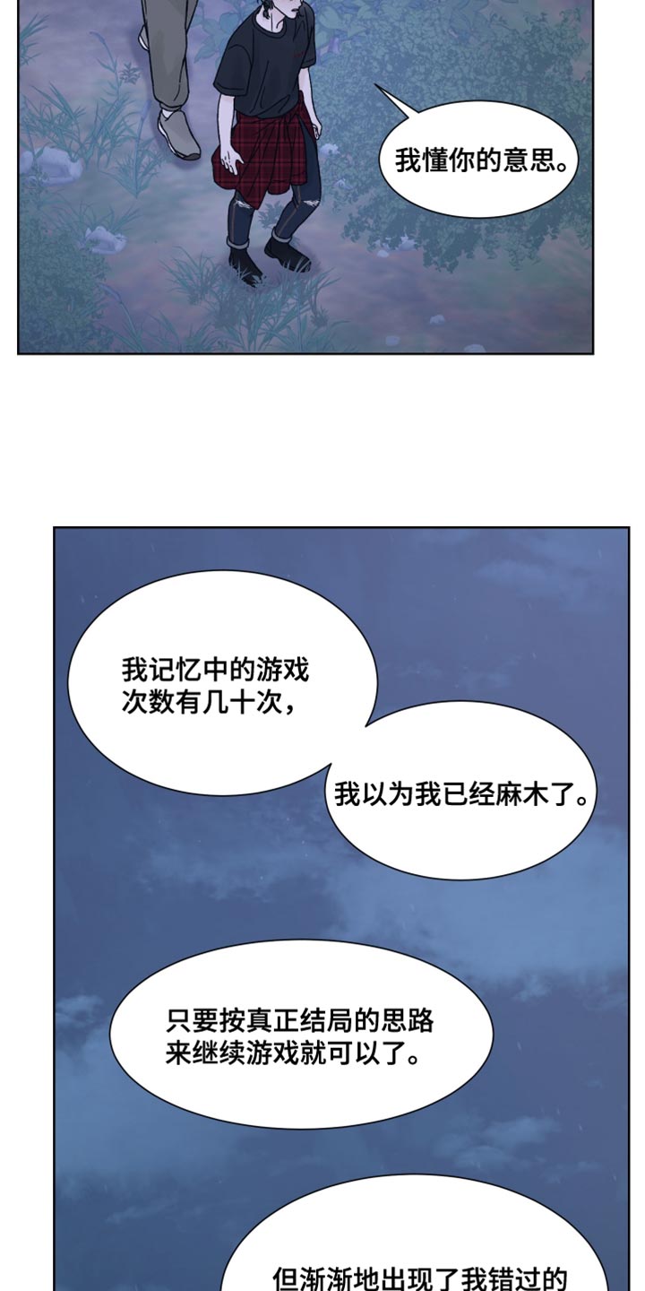第96话9