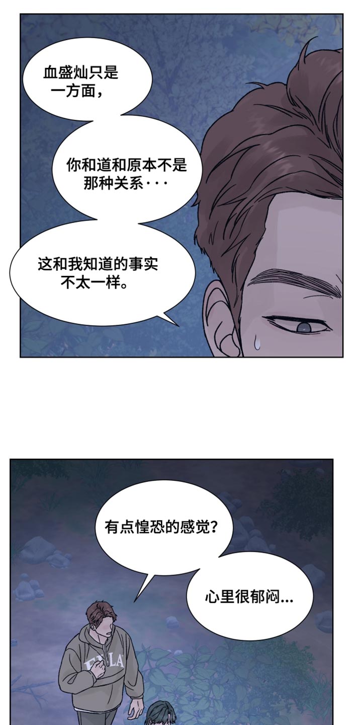 第96话8