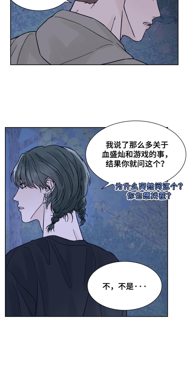 第96话7