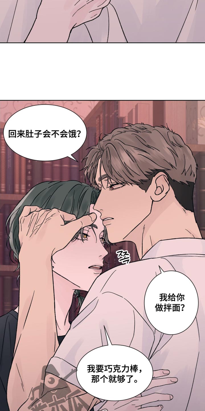 第96话3