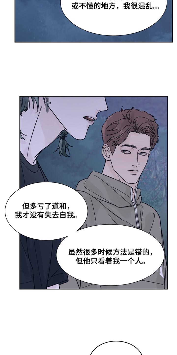 第96话10