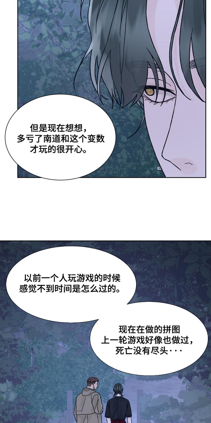 第96话12