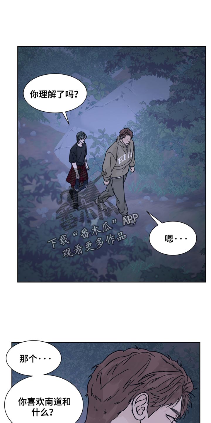 第96话6