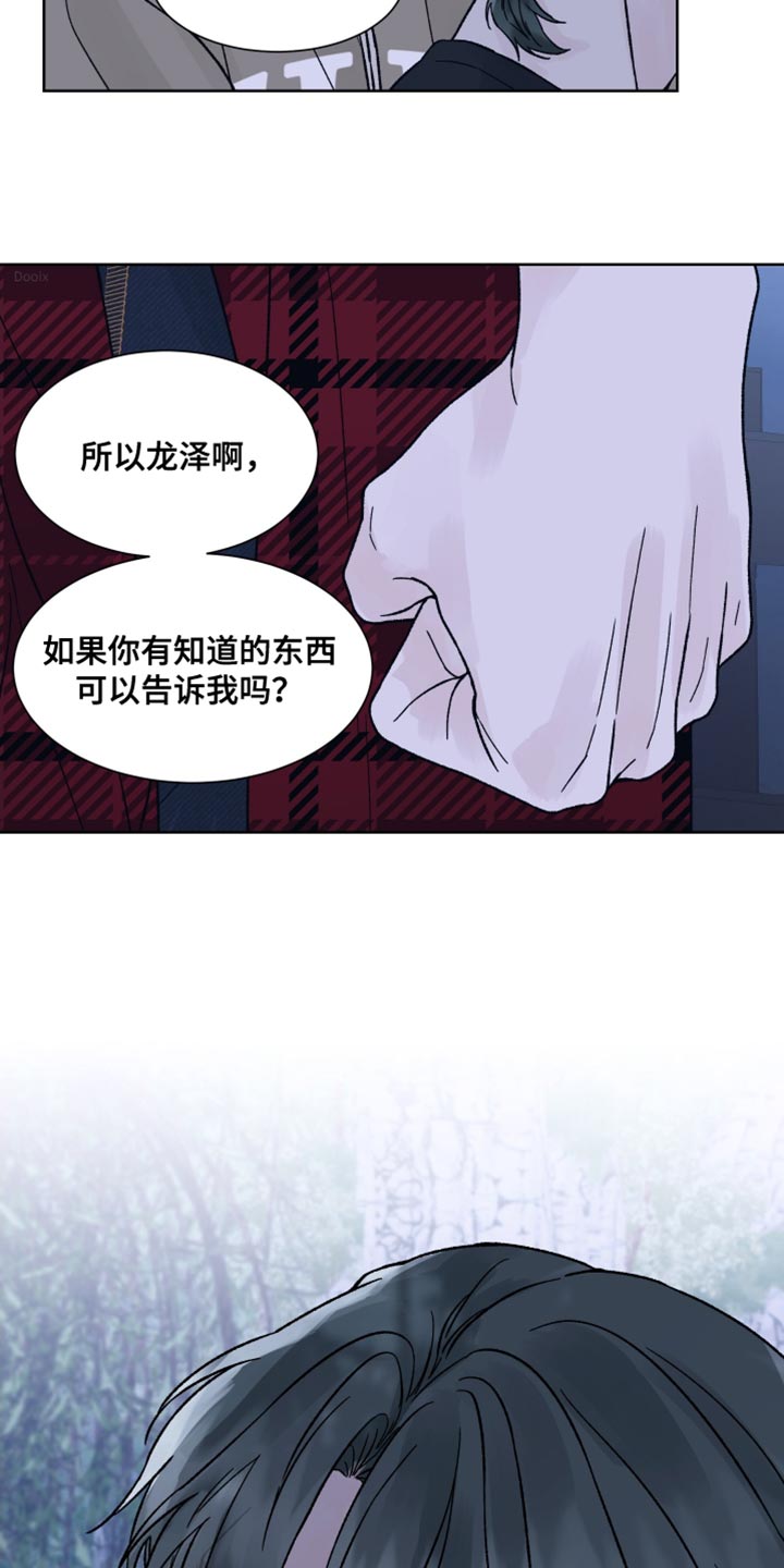 第96话14