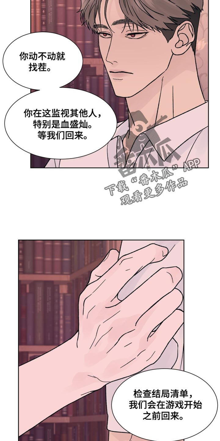第96话1