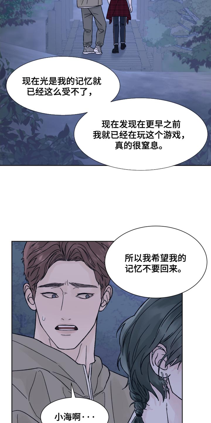 第96话13