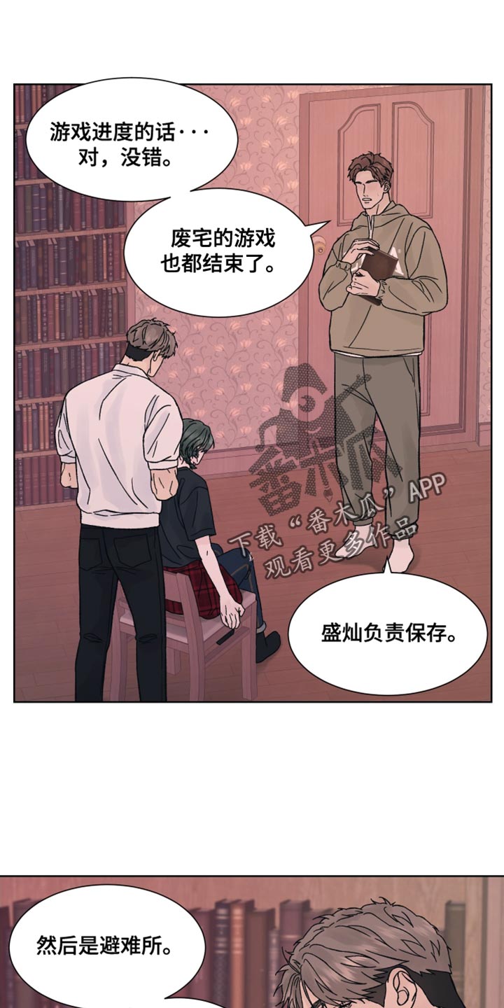 第95话7
