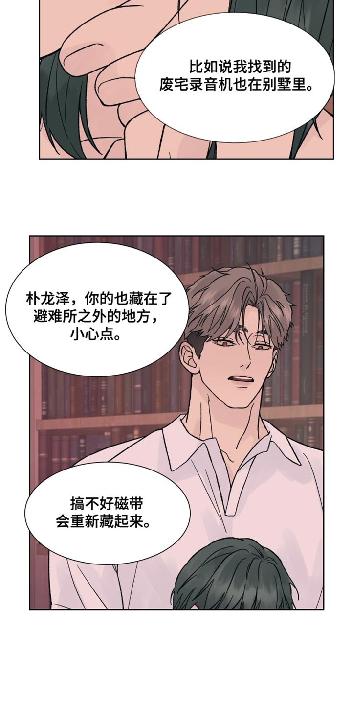 第95话3