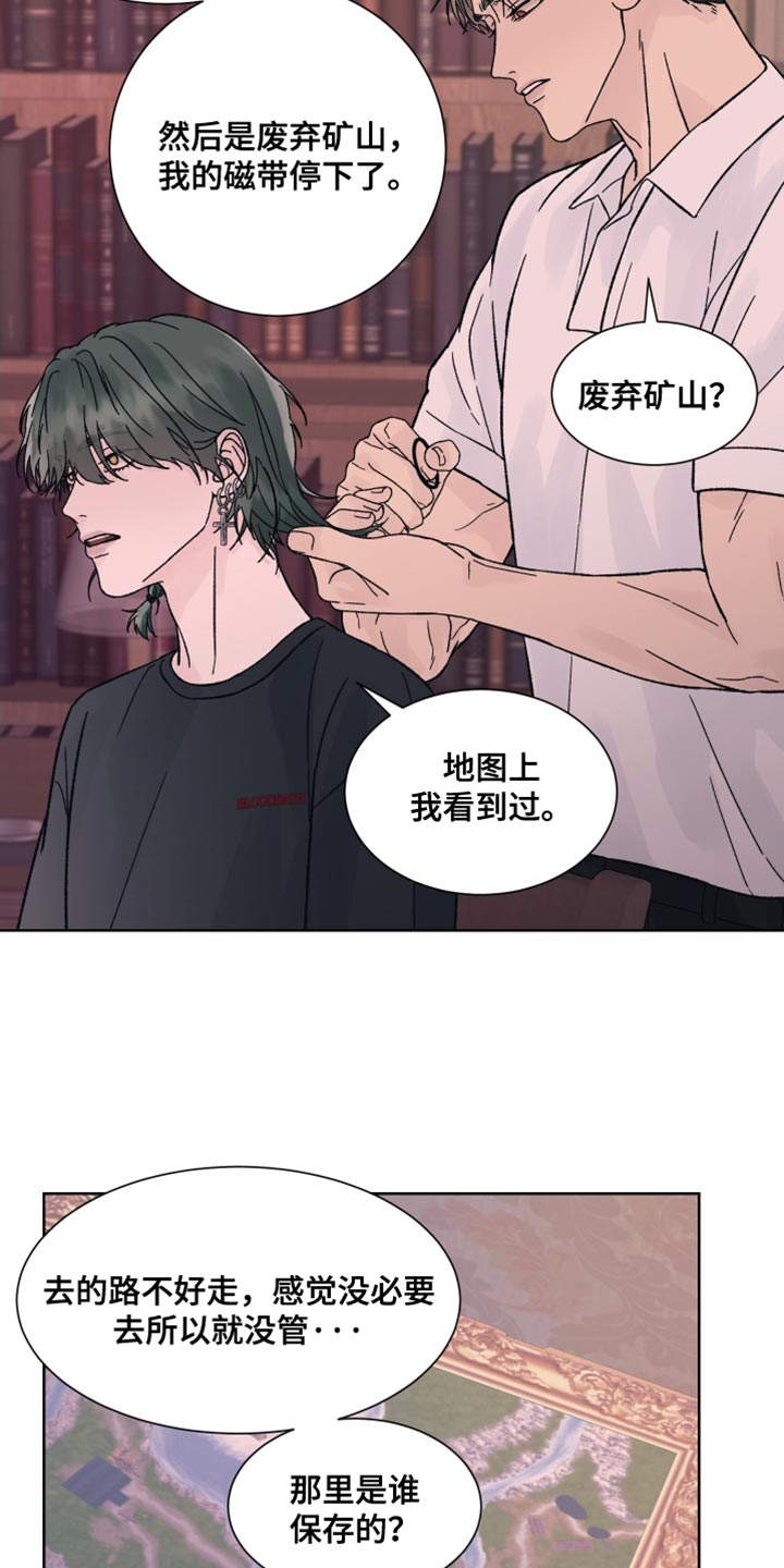 第95话8