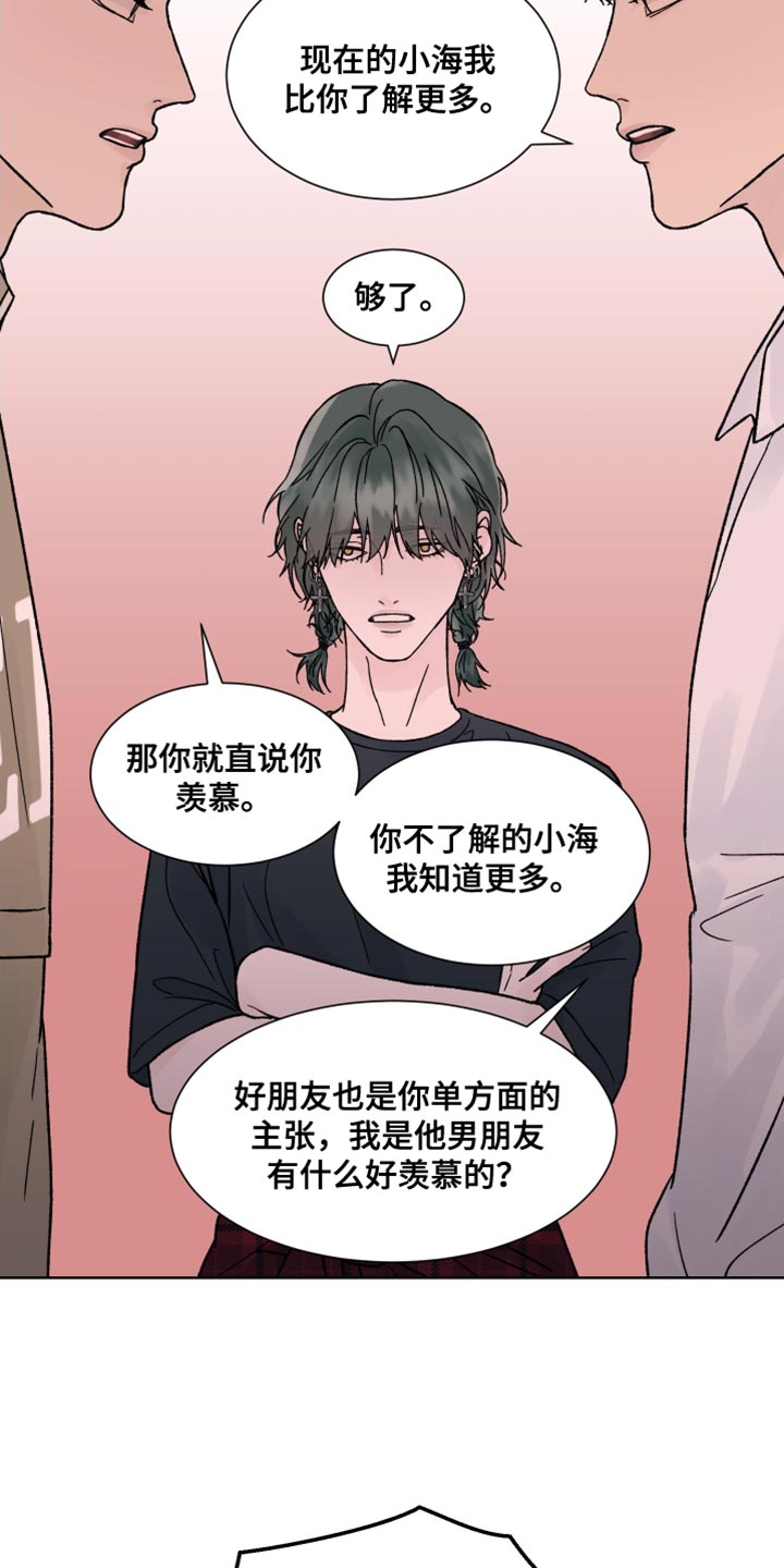 第95话15