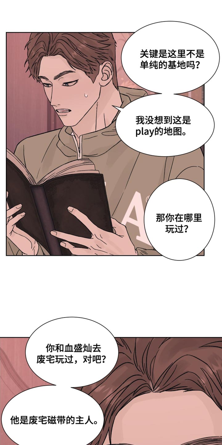 第95话0