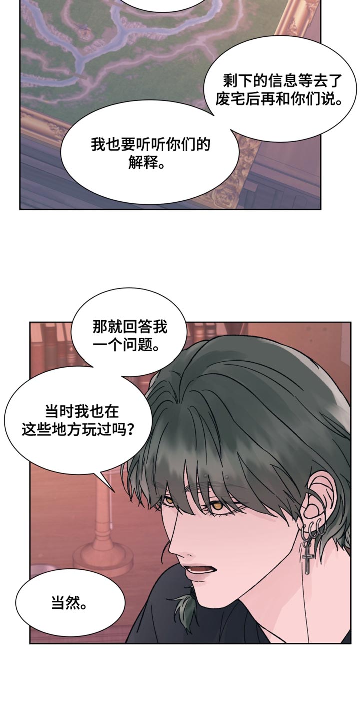 第95话9