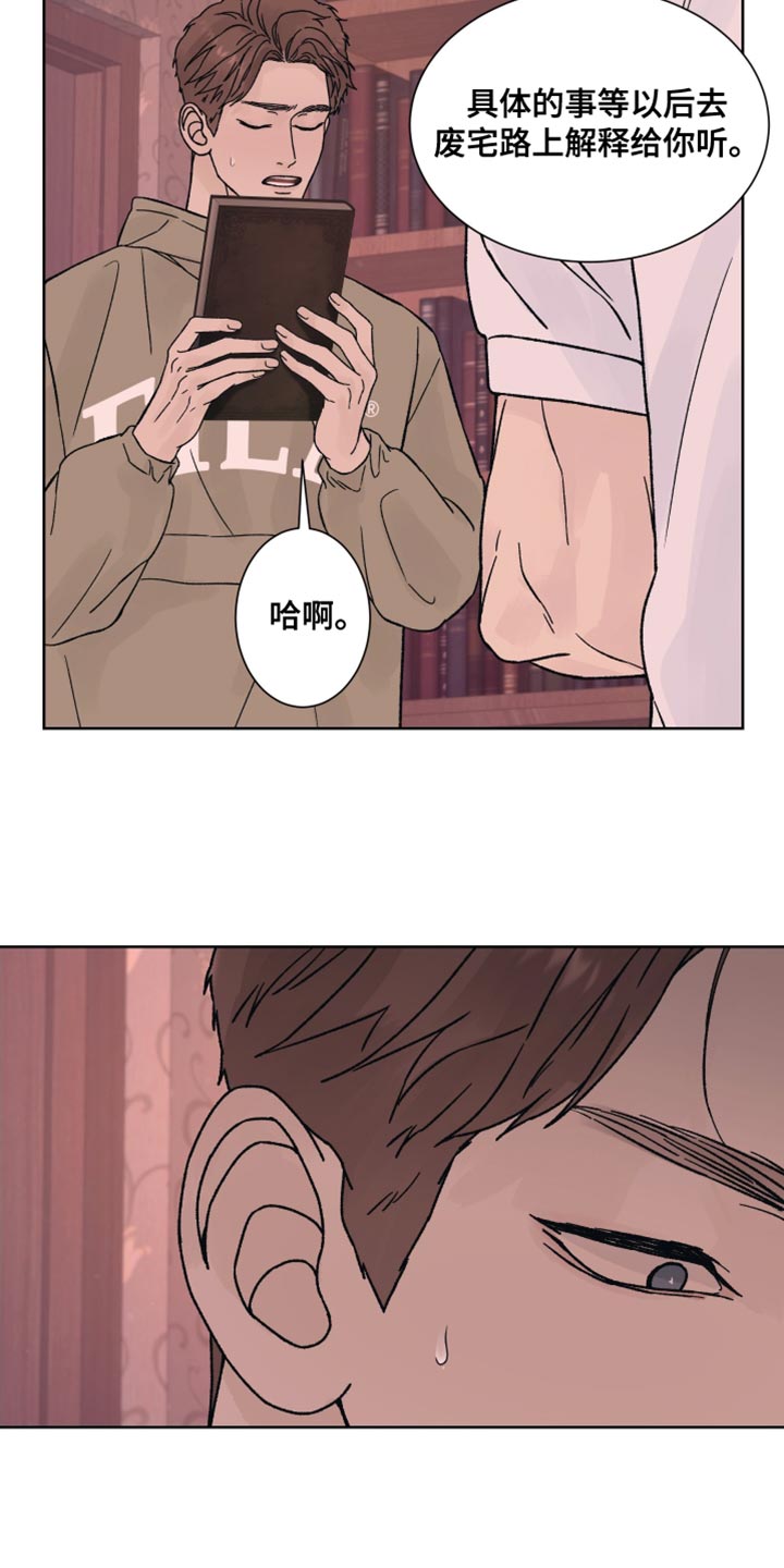 第95话6