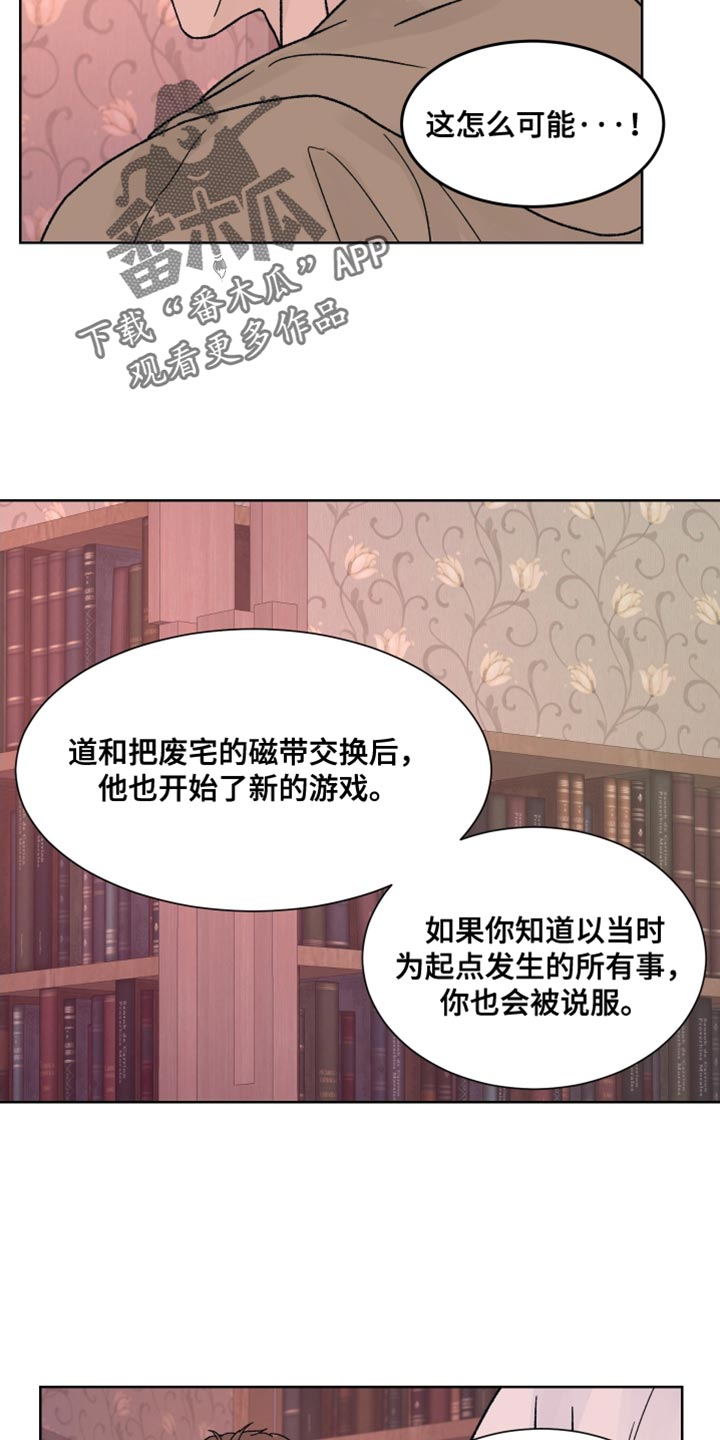 第95话5