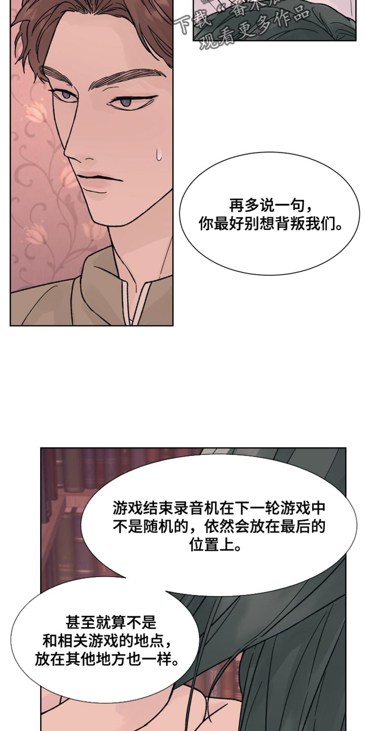 第95话2