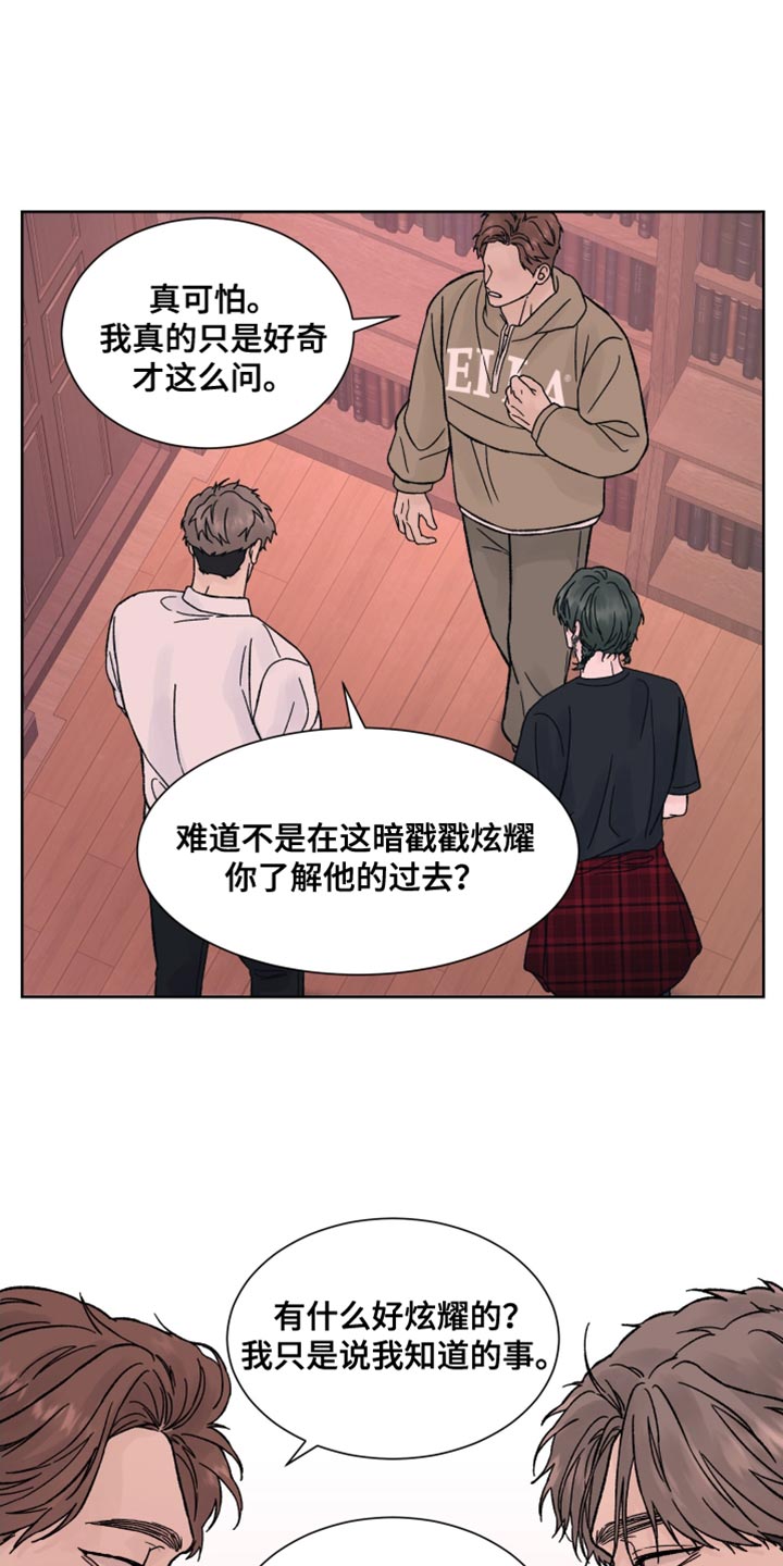第95话14