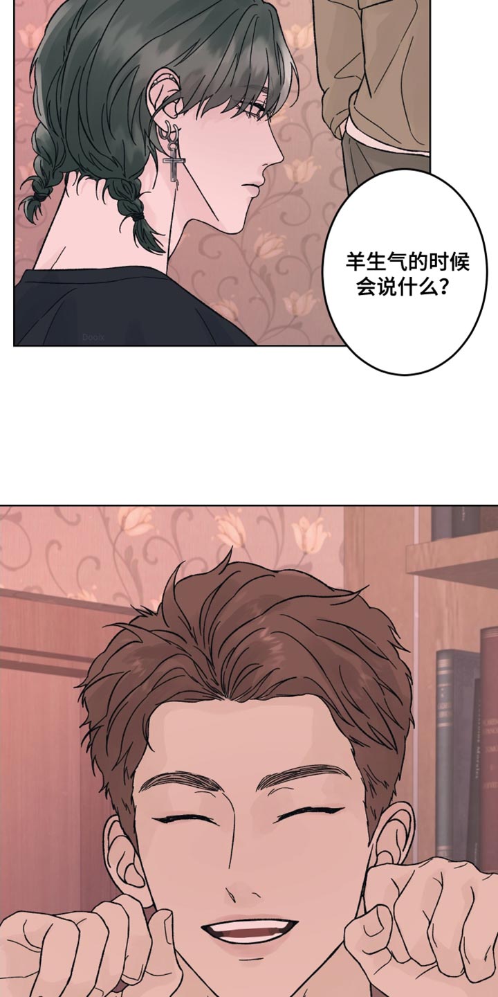 第95话11