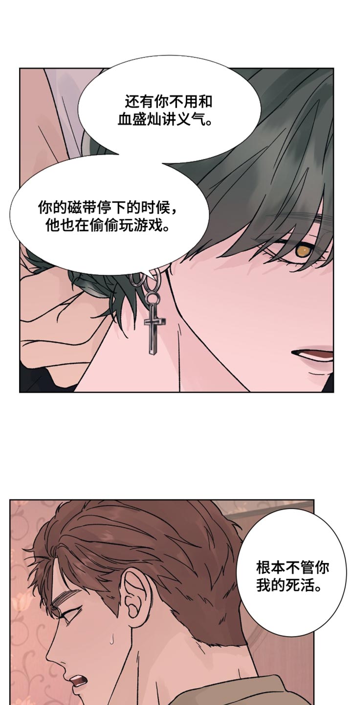 第95话4