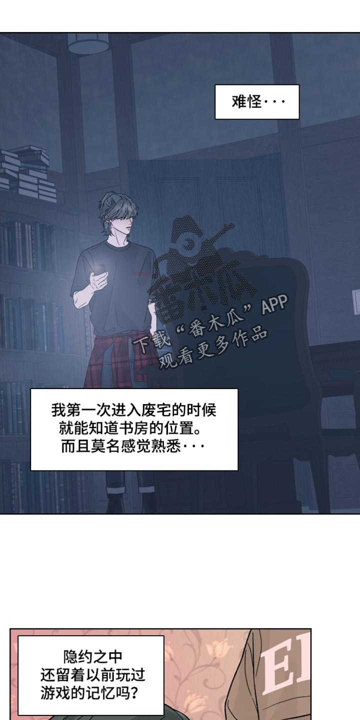 第95话10