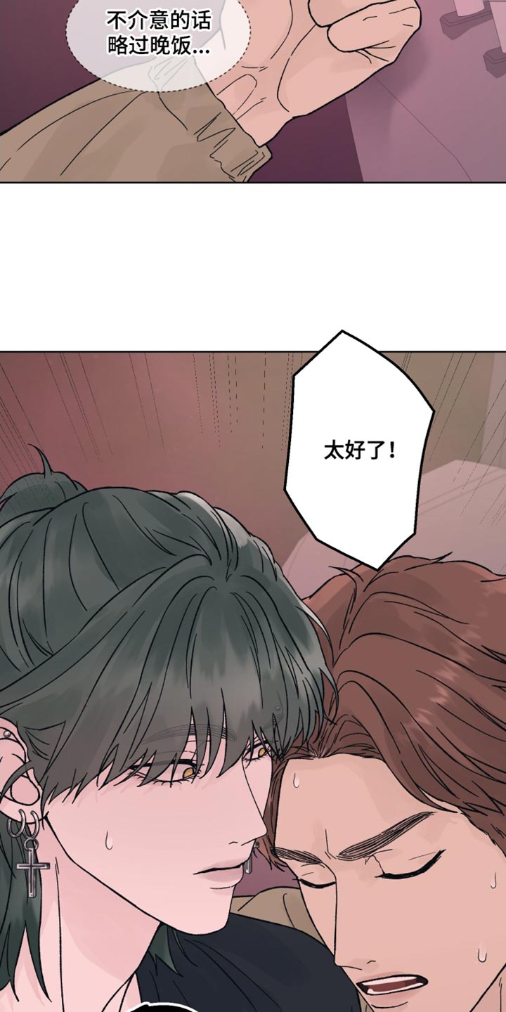 第94话5