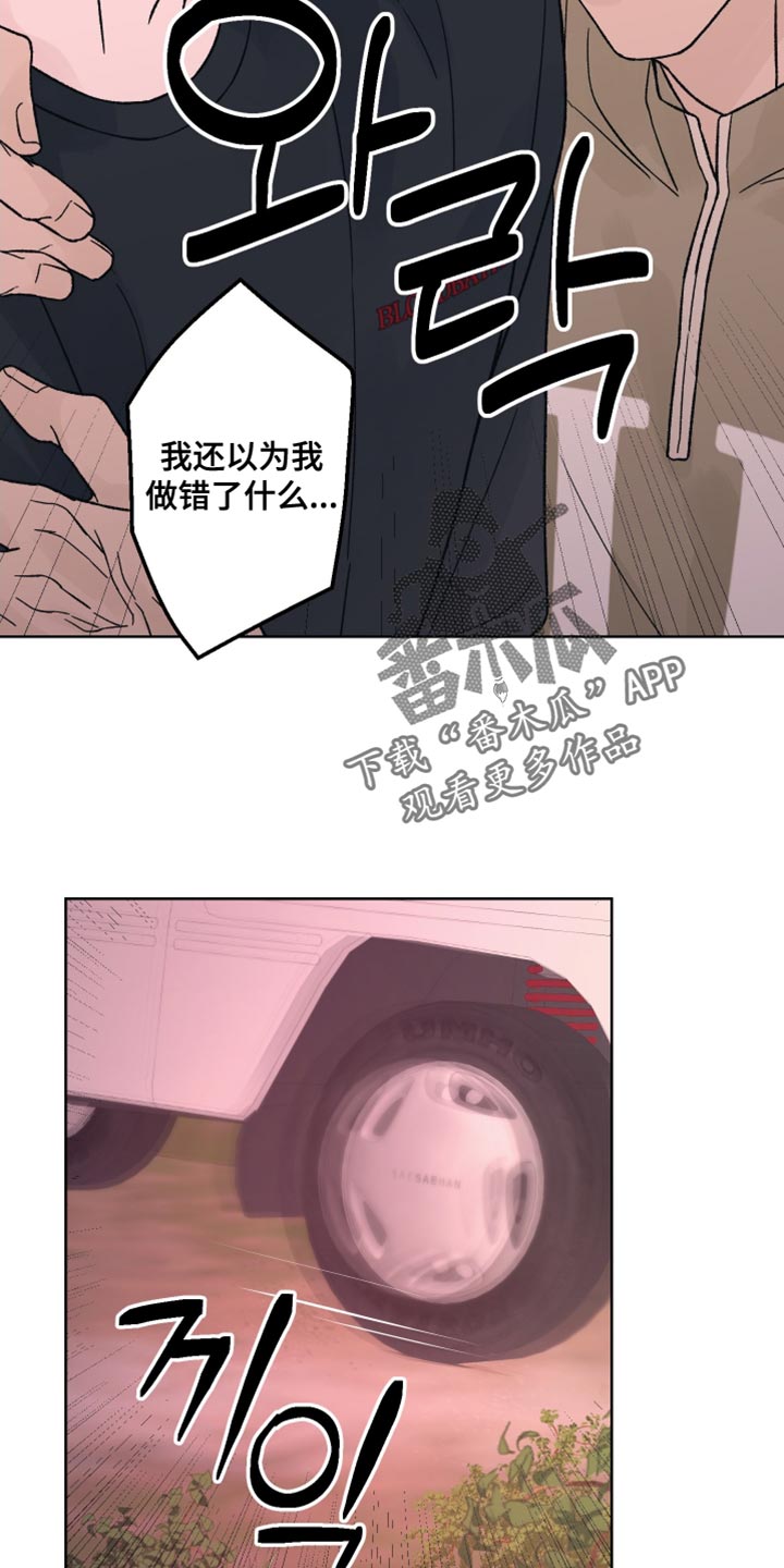 第94话6
