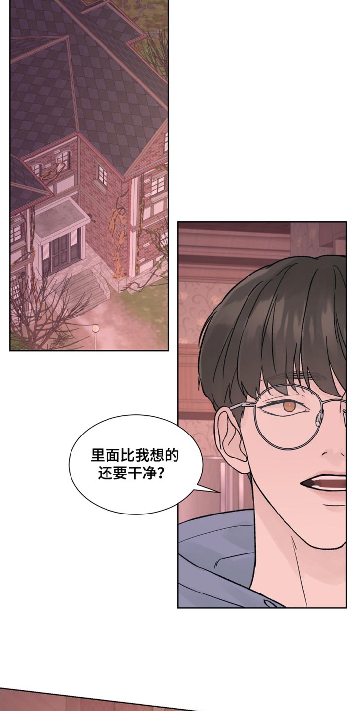 第94话9
