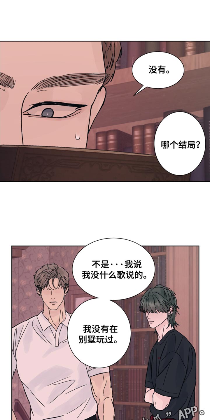 第94话15