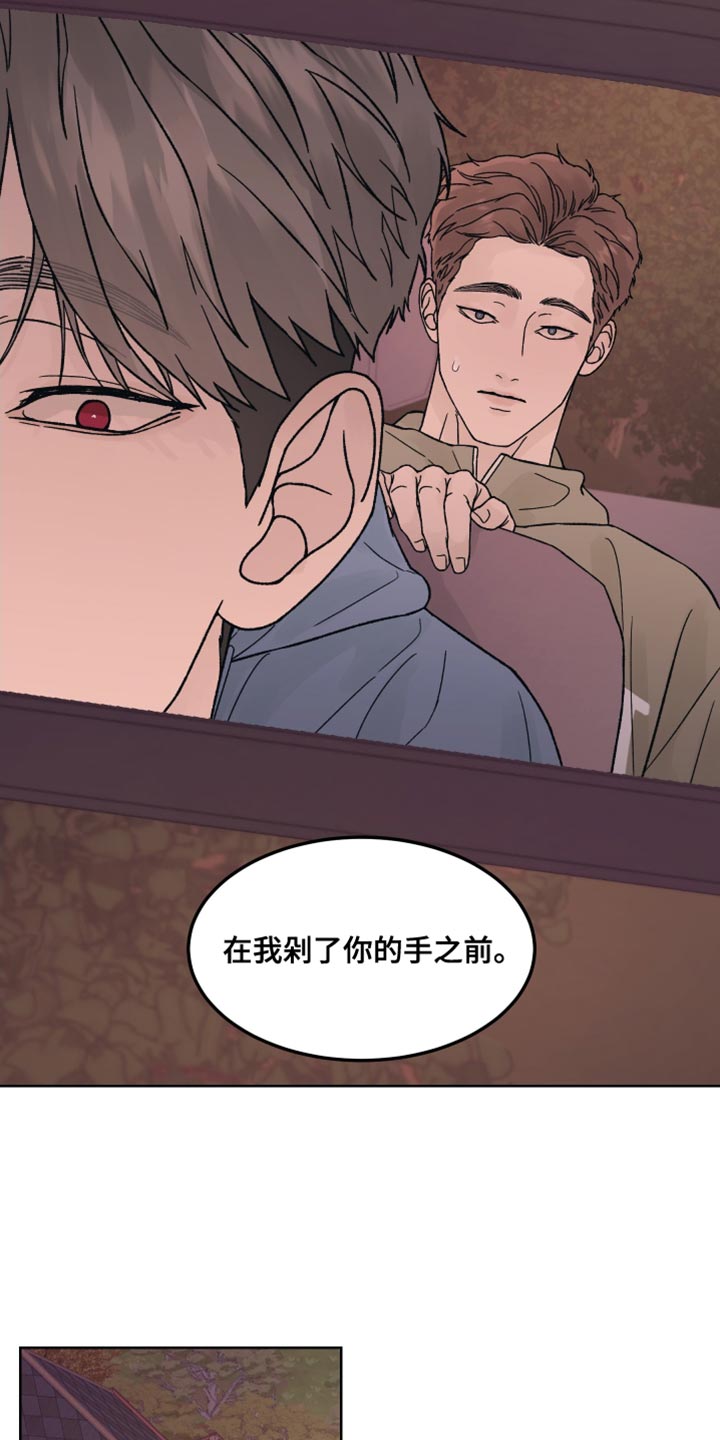 第94话8