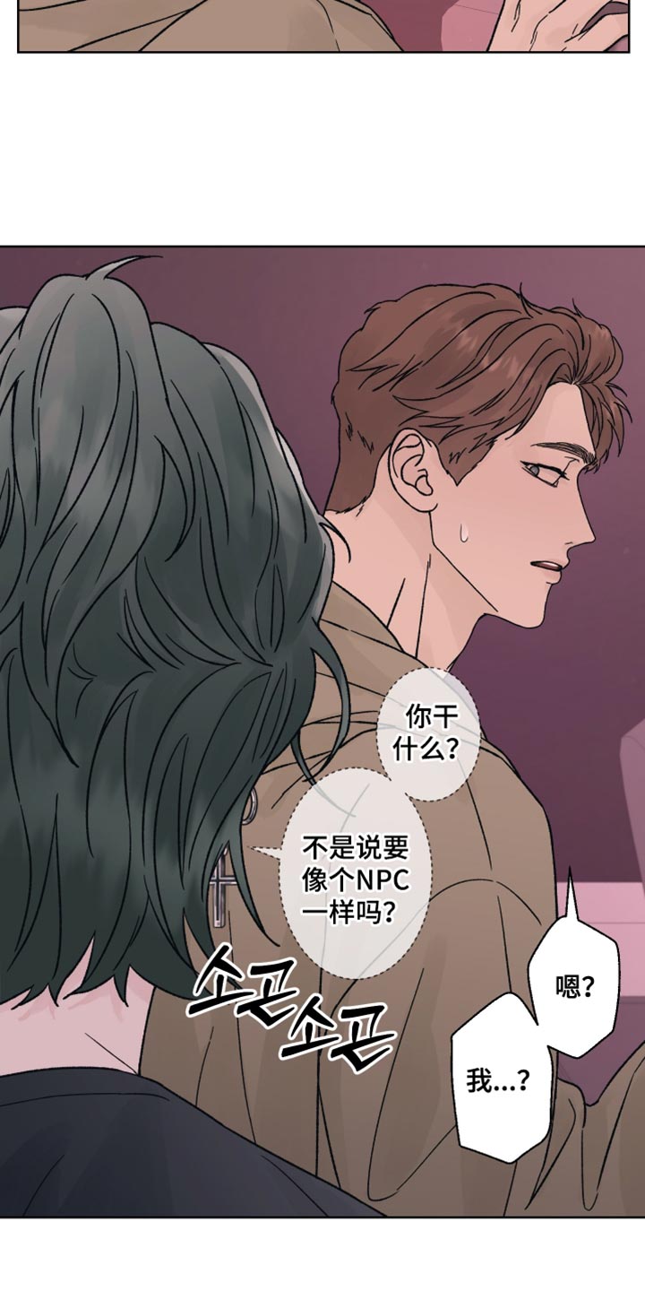 第94话3