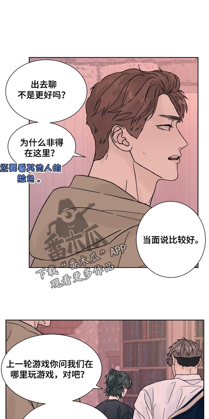 第94话13